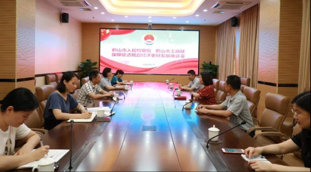 006  5月11日，聯(lián)合市人民檢察院舉辦保障促進(jìn)民營經(jīng)濟(jì)更好發(fā)展座談會。.jpg