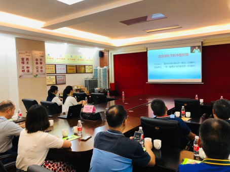 002 鶴山市工商聯（總商會）.webp.jpg