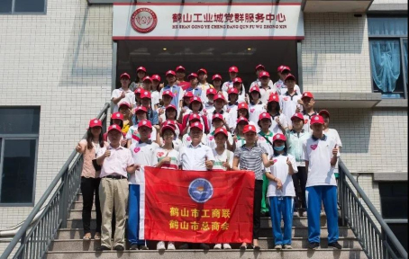 001 參觀鶴山工業(yè)城中歐創(chuàng)新中心、南國書香節(jié)共和分會場.jpg