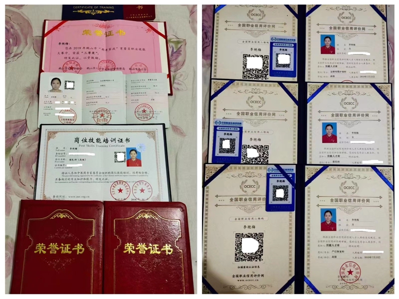 (更新)圖3李艷梅的培訓證書.jpg